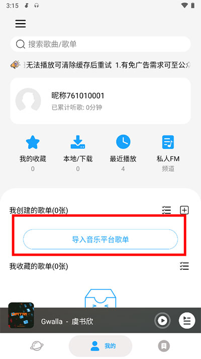 leyu.乐鱼安卓通用版V10.9.10